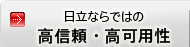 �����Ȃ�ł͂̍��M���E���p��