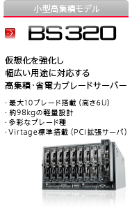 ���^���W�σ��f��BS320�i�@�\�����j