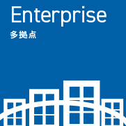 _[Enterprise]