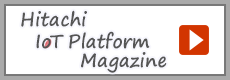 Hitachi IoT Platform Magazine