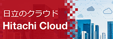 Hitachi Cloud