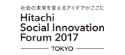 Љ̖ςACfA Hitachi Social Innovation Forum 2017 TOKYO