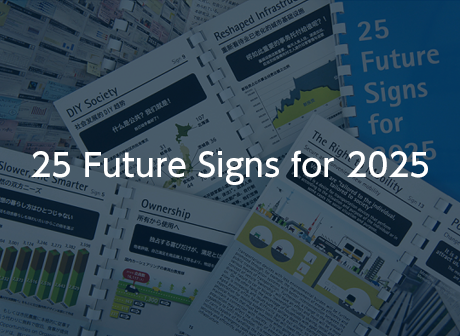 25 FutureSigns for 2025