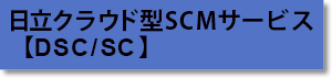 NEh^SCMT[rX(DSC/SC)