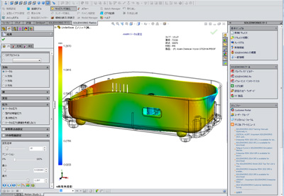 摜FSolidWorks Plastics