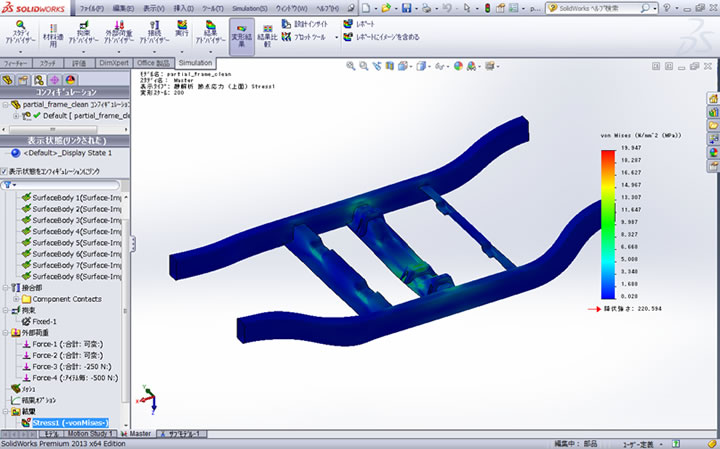 摜FSOLIDWORKS Simulation