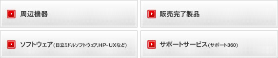9100�ԑ䓋�ڃ��f��