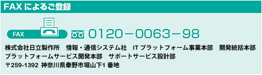 ���܂������S���f���^���܂������S�����O���C�t���f�� FAX���\�����ݐ�