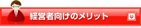 �o�c�Ҍ����̃����b�g