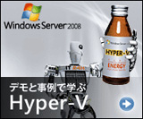 �摜�@�f���Ǝ���Ŋw��Hyper-V