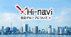 Hitachi Group  Hi-navi New Graduate Recruiting Portal (open in new window)