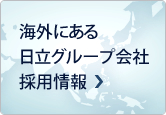 �C�O�ɂ�������O���[�v��Ѝ̗p���