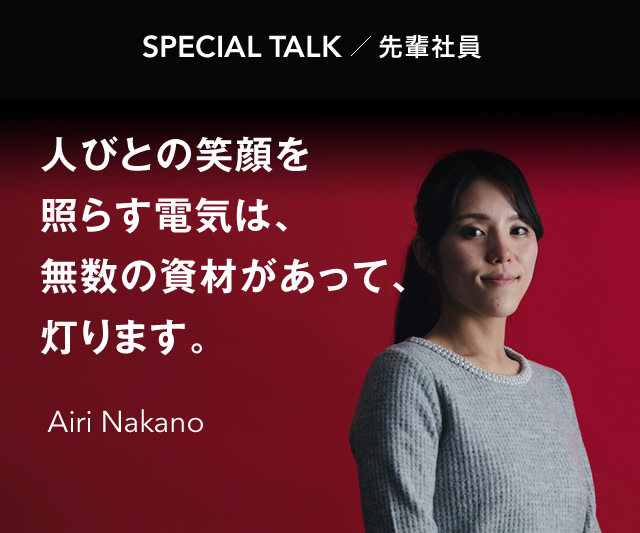 SPECIAL TALK yЈ lтƂ̏ΊƂ炷dĆA̎ނāA܂BAiri Nakano