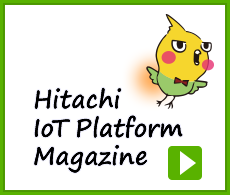 Hitachi IoT Platform Magazine