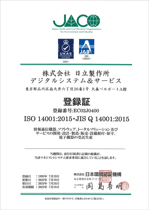 [C[W]ISO14001o^؁i{؁j