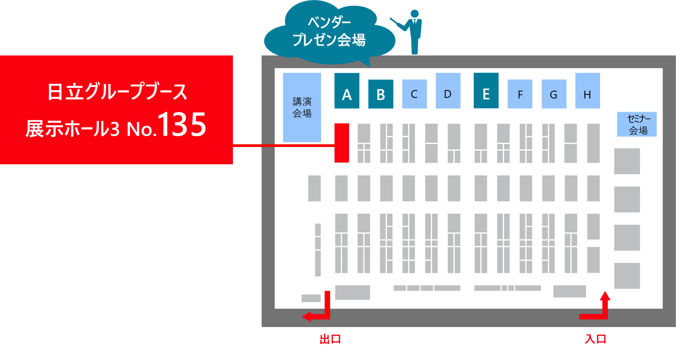 [�C���[�W]�����O���[�v�u�[�X �W���z�[��3 No.135