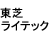 ���Ń��C�e�b�N