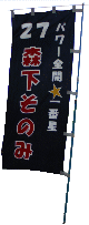 �X���̐E��̐l�B�ɂ��f�U�C��