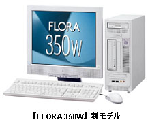 $B!V(JFLORA 350W$B!W?7%b%G%k(J