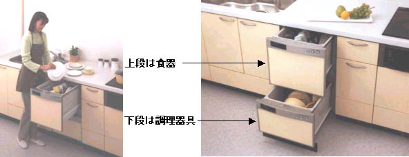 Hitachi News Release 11 9