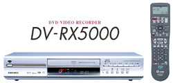 DVDビデオレコーダー　DV-RX5000