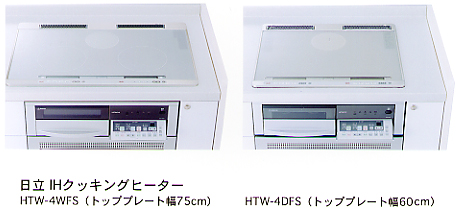 HITACHI : ニュースリリース : 2004年7月13日