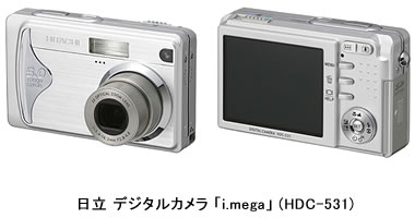 日立 デジタルカメラ 「i.mega」 (HDC-531)