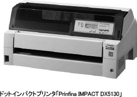 [摜]hbgCpNgv^uPrinfina IMPACT DX5130v