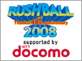 S:RUSHBALL2008