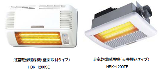 [摜]:g[@(ǖʎt^Cv)HBK-1200SEAE:g[@(V䖄^Cv)HBK-1200TE