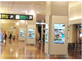[画像]羽田空港第二旅客ターミナルへ導入予定の「HANEDAエアポートアドビジョン」