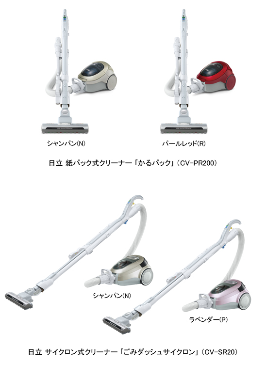 日立 HITACHI  ごみダッシュサイクロン CV-SR9