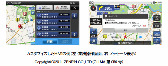 [}]JX^}CYHMI̗iFƖʁAEFbZ[W\j@Copyright(C)2011 ZENRIN CO.,LTD.(Z11MA056)
