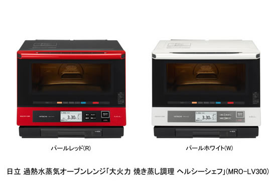 クーポン利用で1000円OFF HITACHI 過熱水蒸気オーブンレンジ MRO-LV300