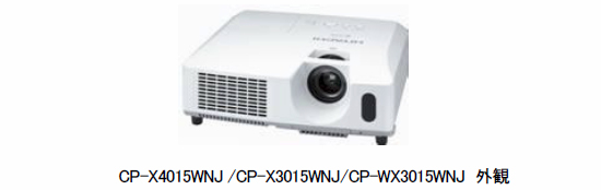 [摜]CP-X4015WNJ /CP-X3015WNJ/CP-WX3015WNJ O