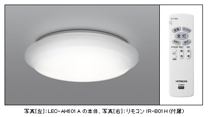 [摜]ʐ^[] : LEC-AH601A̖{́Aʐ^[E] : RIR-B01H (t)