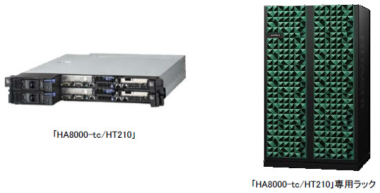 [摜]()uHA8000-tc/HT210v (E)uHA8000-tc/HT210vpbN