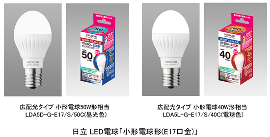 [摜] LEDdu`d`(E17)v()Lz^Cv `d50W` LDA5D-G-E17/S/50C(F) (E)Lz^Cv `d40W` LDA5L-G-E17/S/40C(dF)