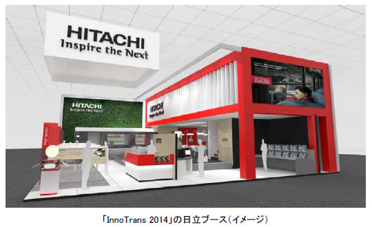 [摜]uInnoTrans 2014v̓u[X(C[W)