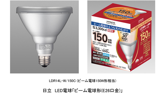 [摜]ur[d`(E26)vLDR14L-W/150C(r[d150W`)