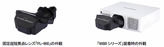 [摜]()Œ蒴Zœ_YuFL-900v̊OρA(E)u9000V[Yv̊O