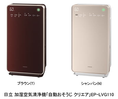 ニュースリリース:2015年9月30日:日立