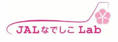 [画像]「JALなでしこラボ」ロゴ