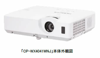 [摜]uCP-WX4041WNJv{̊Oϐ}