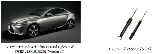 [摜]()}Ci[`FWg^LEXUSuISvV[Y(ʐ^LEXUSuIS350v“version L”)A (E)m`[uVbNAu\[o[