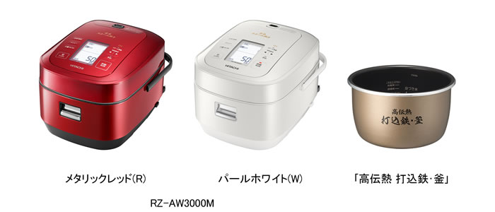 価格 交渉 送料無料 HITACHI ふっくら御前 スチーム圧力IH炊飯ジャー RZ-YW3000M 17年製 5.5合炊き 30