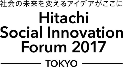 [摜]uHitachi Social Innovation Forum 2017 TOKYOvS