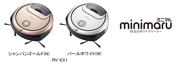 日立 ロボット掃除機 minimaru シャンパンゴールド RV-EX1-N