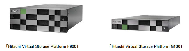 [摜]()uHitachi Virtual Storage Platform F900vA (E)uHitachi Virtual Storage Platform G130v
