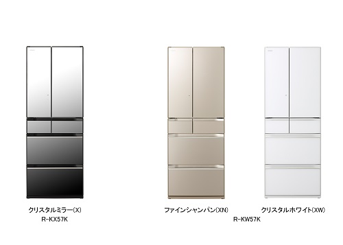 ニュースリリース:2019年1月24日:日立